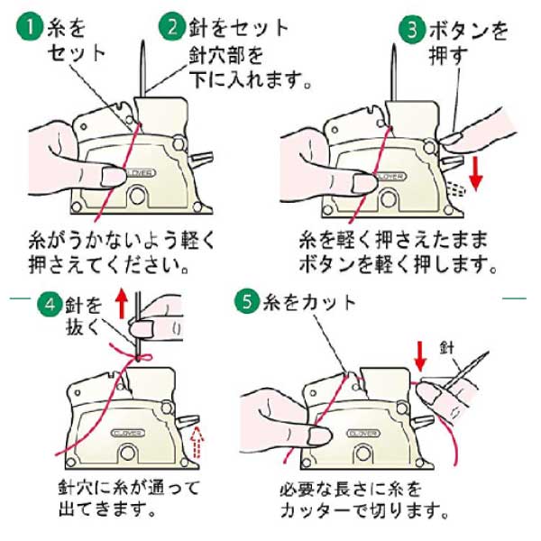 楽天市場 クロバー デスクスレダー 糸通し 糸通し 簡単 スレダー 針 糸 ミシン 針穴 らくらく 糸通し器 刺しゅう 刺繍 手縫い 縫い針 手芸 洋裁 ハンドメイド おさいほう屋 おさいほう屋 楽天市場 クロバー デスクスレダー 糸通し 糸通し 簡単 スレダー 針 糸 ミシン 針穴 らくらく 糸通し器 刺しゅう 刺繍 手縫い 縫い針 手芸 洋裁 ハンドメイド おさいほう屋 おさいほう屋
