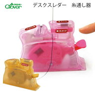 クロバー　デスクスレダー 糸通し（糸通し　簡単　スレダー　針　糸　ミシン　針穴　らくらく　糸通し器…