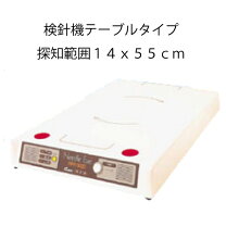 楽天市場】検針器 サンコウ apa3000の通販
