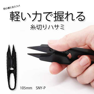 OFށ@@SNY-P@105mmi10.5cm@@悭؂@@؂ꖡ@؂͂݁@@nhCh@|@Ntg@D@~V@ɂ@mف@aف@U[N