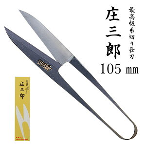 OY@nCuV105mmi͂݁@悭؂@΂݁@؁@@؂͂݁@@@{@|@nhCh@ق@ق͂݁@mق͂݁@z؂͂