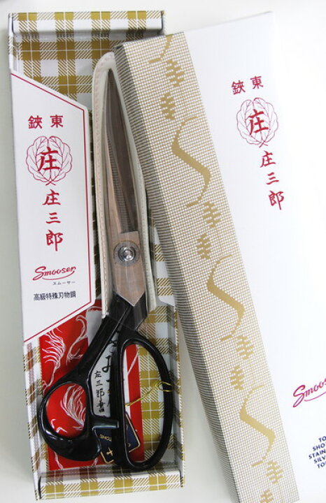 楽天市場】庄三郎 ステンレススムーサー STS-SS260mm(ステンレス よく 