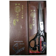 庄三郎 標準型上作 STS-DX260mm よく切れる 研ぎ 高級 布切りばさみ ラシャ ブランド 日本製 鋼 ハンドメ…