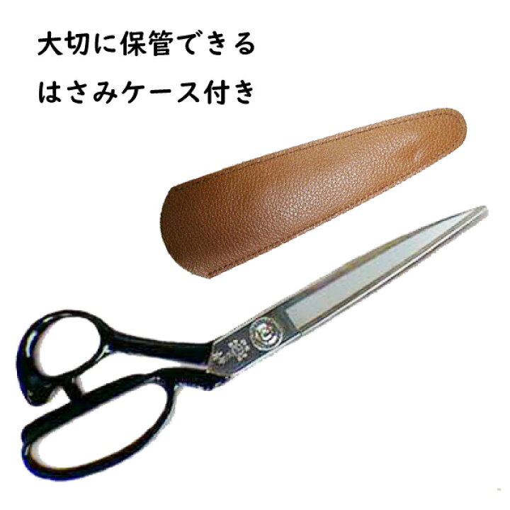 楽天市場】庄三郎 標準型上作 STS-DX240mm(よく切れる 研ぎ 高級 布 