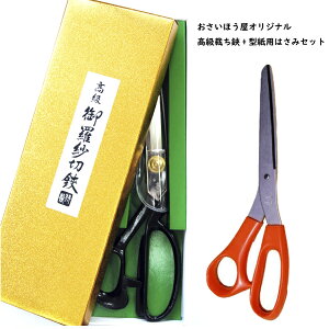 FOY240mm@\ti悭؂@@@z؂΂݁@V@uh@{@|@nhCh@ق@ق͂݁@mق͂݁@z؂͂݁@|@ْf@z