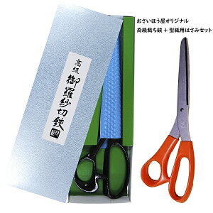 OF색V240mm@\ti悭؂@@@z؂΂݁@V@uh@{@|@nhCh@ق@ق͂݁@mق͂݁@z؂͂݁@|@ْf@