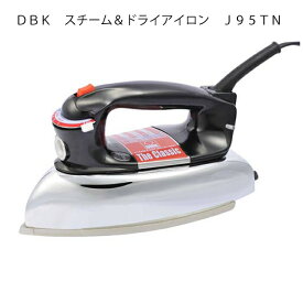 DBK　スチーム&ドライアイロン　J95TN（業務用　プロ　仕様　スチーム　強力　おすすめ　蒸気　洋裁　洋裁教室　ソーイング　本格　クリーニング　セミプロ　服飾　手芸　丈夫　アイロン台　スタイリッシュ　仕上げ）おさいほう屋