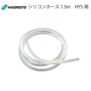 ���{�@�V���R���z�[�X�@1.5m�@HYS�p�i�Ɩ��p�@�v���@�d�l�@�X�`�[���@���́@�������߁@���C�@�m�ف@�m�ً����@�\�[�C���O�@�{�i�@�N���[�j���O�@�Z�~�v���@�����@��|�@��v�@�A�C������