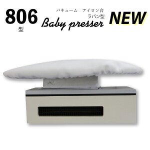 �O�F���ށ@ADM�@�A�_���o�L���[���A�C������x�r�[�v���b�T�[806�^���o���n(�o�L���[���A�C������@�ڒ��c�@�v���X�@�Ɩ��p�@�X�`�[���A�C�����@�d�グ�n�@�ƒ�p�@���́@�{�i�I�@�\���