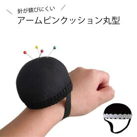 三友教材　アームピンクッション丸型(S/C)（針山　針差し　手首　つける　かわいい　おしゃれ　使いやすい　さびにくい　手縫い針　ミシン針　ハンドメイド　洋裁　裁縫　裁縫道具　セット　ピンクッション　和裁　クラフト）おさいほう屋