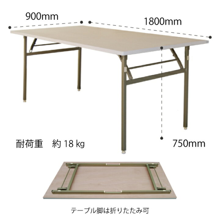 楽天市場】ｵﾘｼﾞﾅﾙ裁断机 900×1800×750mm（裁断 布 裁つ 作業台 洋裁台 