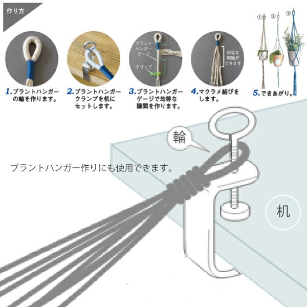 楽天市場 ｸﾛﾊﾞｰ 机上くけ台 31 101 クケ台 プラントハンガー クランプ マクラメ インテリア ｄｉｙ 和裁 着物 きもの 浴衣 単衣 袷 手縫い 手縫い針 手縫い糸 ダルマ ハンドメイド 手芸 裁縫 裁縫道具 くけ くけ台 おさいほう屋 おさいほう屋