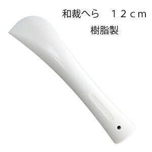 ւ12cm()iV[I[vi[@@}XNʂ@}ā@҂@yV@V[v@`Ry@`[N@}[J[@`Ry[p[@t@邵jق