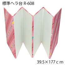 楽天市場】和裁 台 総布の通販
