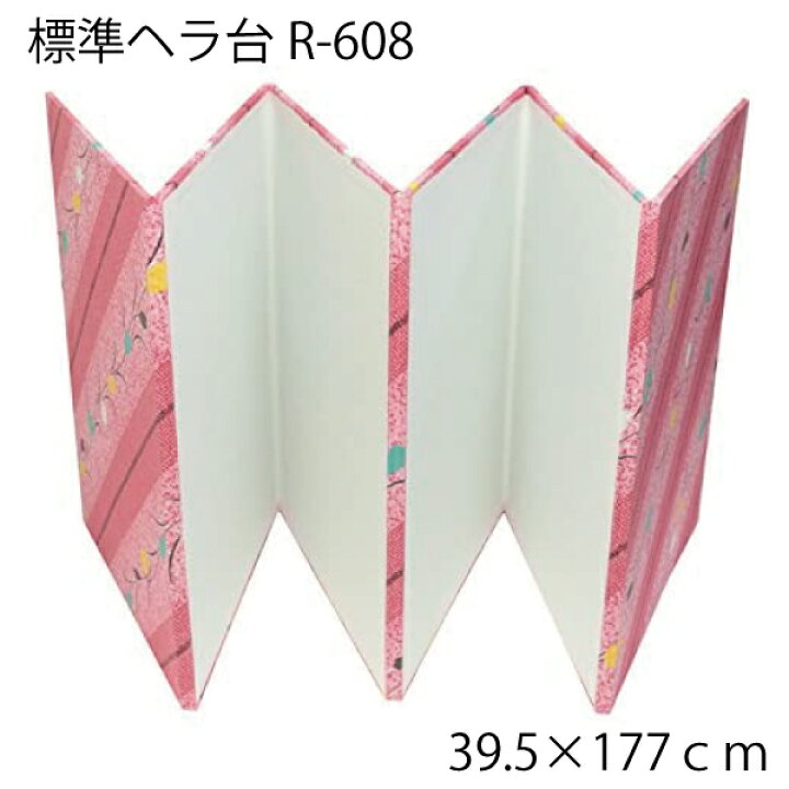 和裁用ヘラ台 | ヤマダウェブコム