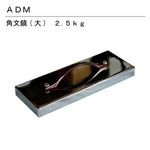ペーパー ウェイト 手芸用品 クラフトの人気商品 通販 価格比較 価格 Com
