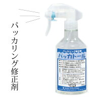 ミズホケミカル パッカトール 300mL パッカリング防止