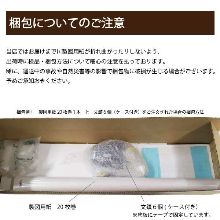 楽天市場】【楽天ランキング1位】製図用紙 白銀（20枚入）（業務用 