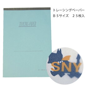 楽天市場 洋裁 文鎮の通販