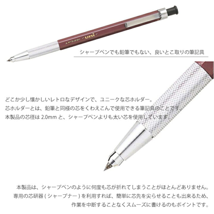 楽天市場 三菱鉛筆 ｼｬｰﾌﾟﾍﾟﾝ ﾕﾆﾎﾙﾀﾞｰ 製図用 シャーペン 滑らか 軽い 疲れにくい 手芸用品 ツール しるし付け 印 作図 製図用紙 洋裁 建築 設計 ハンドメイド 書きやすい シャーペン 文房具 筆記 鉛筆 おさいほう屋 おさいほう屋