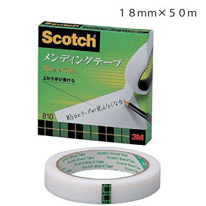 3Mメンディングテープ18mm×50m 810-3-18(スリーエム テープ 半透明 事務 オフィス 文房具 型紙 製図 設計)おさいほう屋