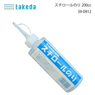 タケダ スチロールのり 200cc 39-0912