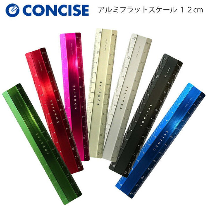 公式の コンサイス 定規 アルミ 15cm アルミフラットスケール かわいい おしゃれ デザイン文具 事務用品 Materialworldblog Com