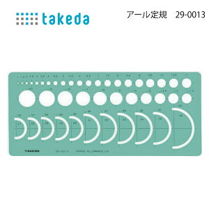 ^P_@A[K@29-0013imف@K@{^z[@t@|@p^[@}@IWi@@h@nhCh@Ɓ@ȒP@XP[@ev[g@~Kj