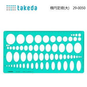 ^P_@ȉ~K()@29-0050imف@K@{^z[@t@|@p^[@}@IWi@@h@nhCh@Ɓ@ȒP@XP[@ev[g@~Kj