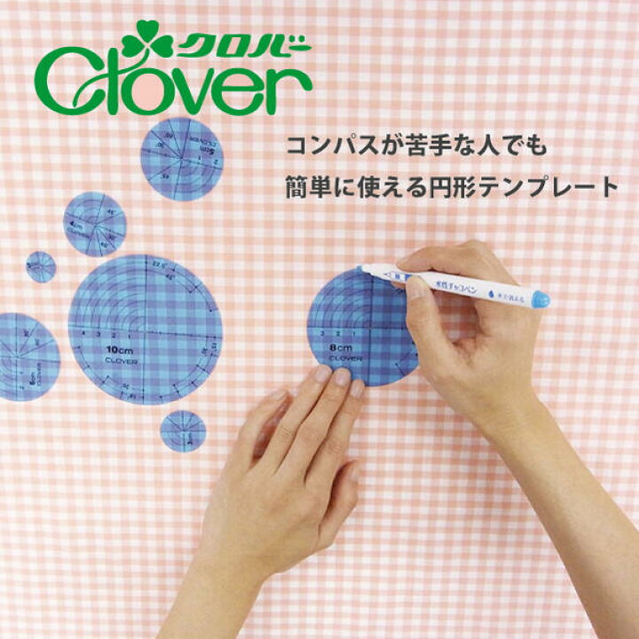 楽天市場 クロバー サークルプレート 57 4 ぬいぐるみ わた 詰め ピンクッション ピンセット 人形 ドール パッチワーク 手作り 手芸材料 ハンドメイド 洋裁 ホビークラフト 裁縫 図案 アップリケ 手芸 コンパス サークル おさいほう屋 おさいほう屋 楽天市場 クロバー サークルプレート 57 4 ぬいぐるみ わた 詰め ピンクッション ピンセット 人形 ドール パッチワーク 手作り 手芸材料 ハンドメイド 洋裁 ホビークラフト 裁縫 図案 アップリケ 手芸 コンパス サークル おさいほう屋 おさいほう屋