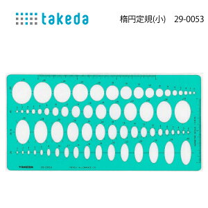 ^P_@ȉ~K()@29-0053imف@K@{^z[@t@|@p^[@}@IWi@@h@nhCh@Ɓ@ȒP@XP[@ev[g@~Kj