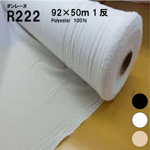 _[kR222iNC220j1 92x50min@\n@M@AC@@@ӂ@ʁ@n[h@\tg@obO@X[c@V[@D@p@jbg@nhCh@Ntg@m