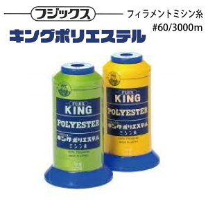 �L���O�|���G�X�e�� 60�� 3000m #60 �F��135~155 �t�W�b�N�X FUJIX