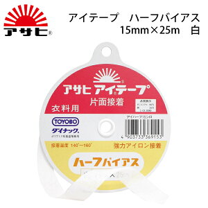 ATq@ACe[vn[toCX@15mm×25m@iAC@@@ӂ@ʁ@n[h@\tg@Lю~߁@D@p@jbg@|Pbg@{^z[@nhCh@N