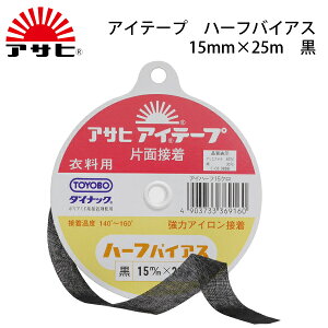 ATq@ACe[vn[toCX@15mm×25m@iAC@@@ӂ@ʁ@n[h@\tg@Lю~߁@D@p@jbg@|Pbg@{^z[@nhCh@N