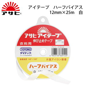 ATq@ACe[vn[toCX@12mm×25m@iAC@@@ӂ@ʁ@n[h@\tg@Lю~߁@D@p@jbg@|Pbg@{^z[@nhCh@N