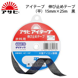 ATq@ACe[vXg[g()@15mm×25m@in@\n@M@AC@@@ӂ@ʁ@n[h@\tg@D@AA[z[@Lю~߁@D@p@