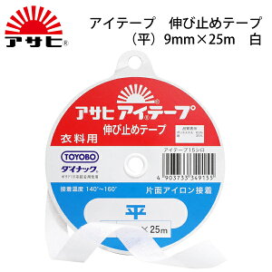 ATq@ACe[vXg[g()@9mm×25m@in@\n@M@AC@@@ӂ@ʁ@n[h@\tg@D@AA[z[@Lю~߁@D@p@j