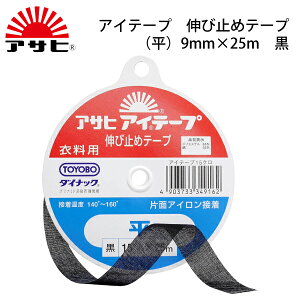 ATq@ACe[vXg[g()@9mm×25m@in@\n@M@AC@@@ӂ@ʁ@n[h@\tg@D@AA[z[@Lю~߁@D@p@j