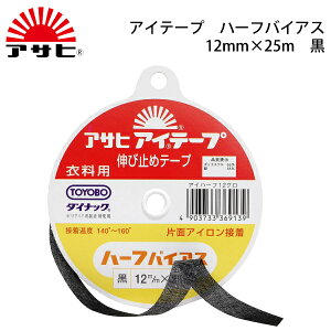 ATq@ACe[vn[toCAX12mm×25m@iAC@@@ӂ@ʁ@n[h@\tg@Lю~߁@D@p@jbg@|Pbg@{^z[@nhCh@N