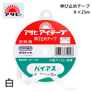 ATq@ACe[voCAX@9mm×25m@