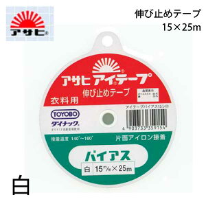 ATq@ACe[voCAX@15mm×25m@