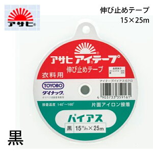ATq@ACe[voCAX@15mm×25m@