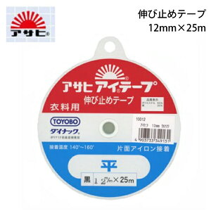 ATq@ACe[vXg[g()@12mm×25m@