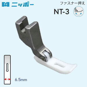 NIPPO@t@Xi[itbfj6.5mm@NT-3 iEƗp@HƗp@~V t@Xi[@YKK@@[~V@Xeb`@RV[@I[v@tbg@W[L@~Vj@Lg