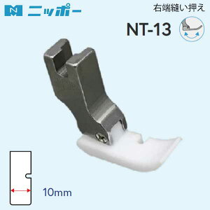 NIPPO@E[Ditbfj10mm@NT-13iEƗp@HƗp@~V RoXeb`@it@@[~V@Xeb`@W[L@~Vj@Lg@A^b`g@@