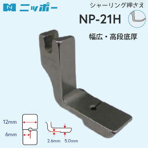 NIPPO@V[O@NP-21HiEƗp@HƗp@~V@D₷@MU[@XbN@t@@[~V@Xeb`W[L@~Vj@Lg@A^b`g@DB@