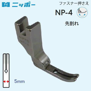 NIPPO@t@Xi[i抄j5mm@NP-4 iEƗp@HƗp@~V t@Xi[@YKK@@[~V@Xeb`@RV[@I[v@tbg@W[L@~Vj@Lg@A