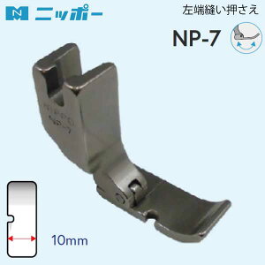 NIPPO@[DiLj10mm@NP-7iEƗp@HƗp@~V RoXeb`@it@@[~V@Xeb`@W[L@~Vj@Lg@A^b`g@@ށ@j@