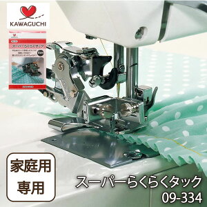 JO`@X[p[炭炭^bN(HA)@09-334i~Vj@Lg@A^b`g@@ށ@j@jbg@HA@DB@n@n@ʒn@ƒp@~V@JUKI@W[L@nhCh